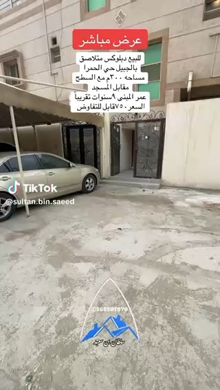 فيديو للإعلان