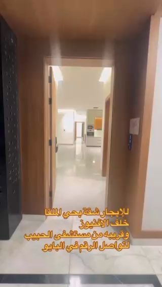 فيديو للإعلان