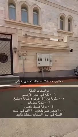 فيديو للإعلان
