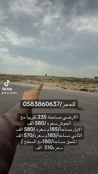 فيديو للإعلان