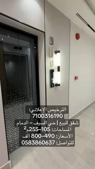 فيديو للإعلان