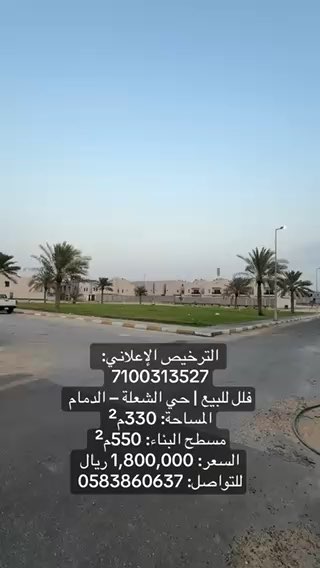 فيديو للإعلان