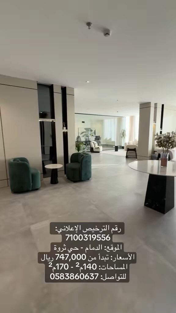 فيديو للإعلان