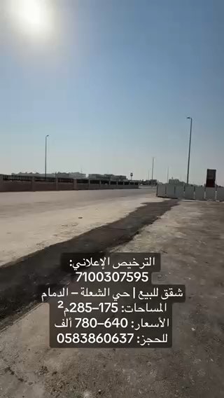 فيديو للإعلان