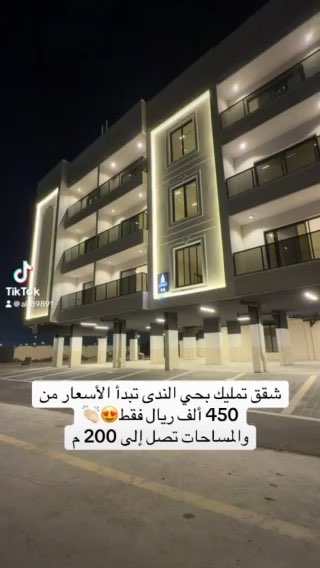 فيديو للإعلان