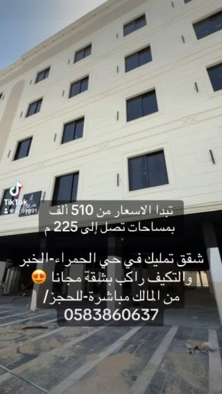 فيديو للإعلان