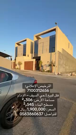 فيديو للإعلان