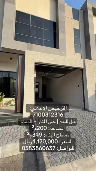 فيديو للإعلان