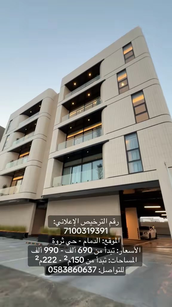 فيديو للإعلان