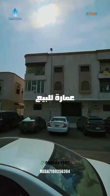 فيديو للإعلان