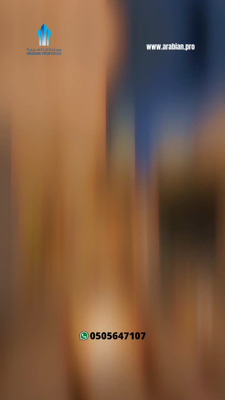فيديو للإعلان