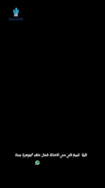 فيديو للإعلان