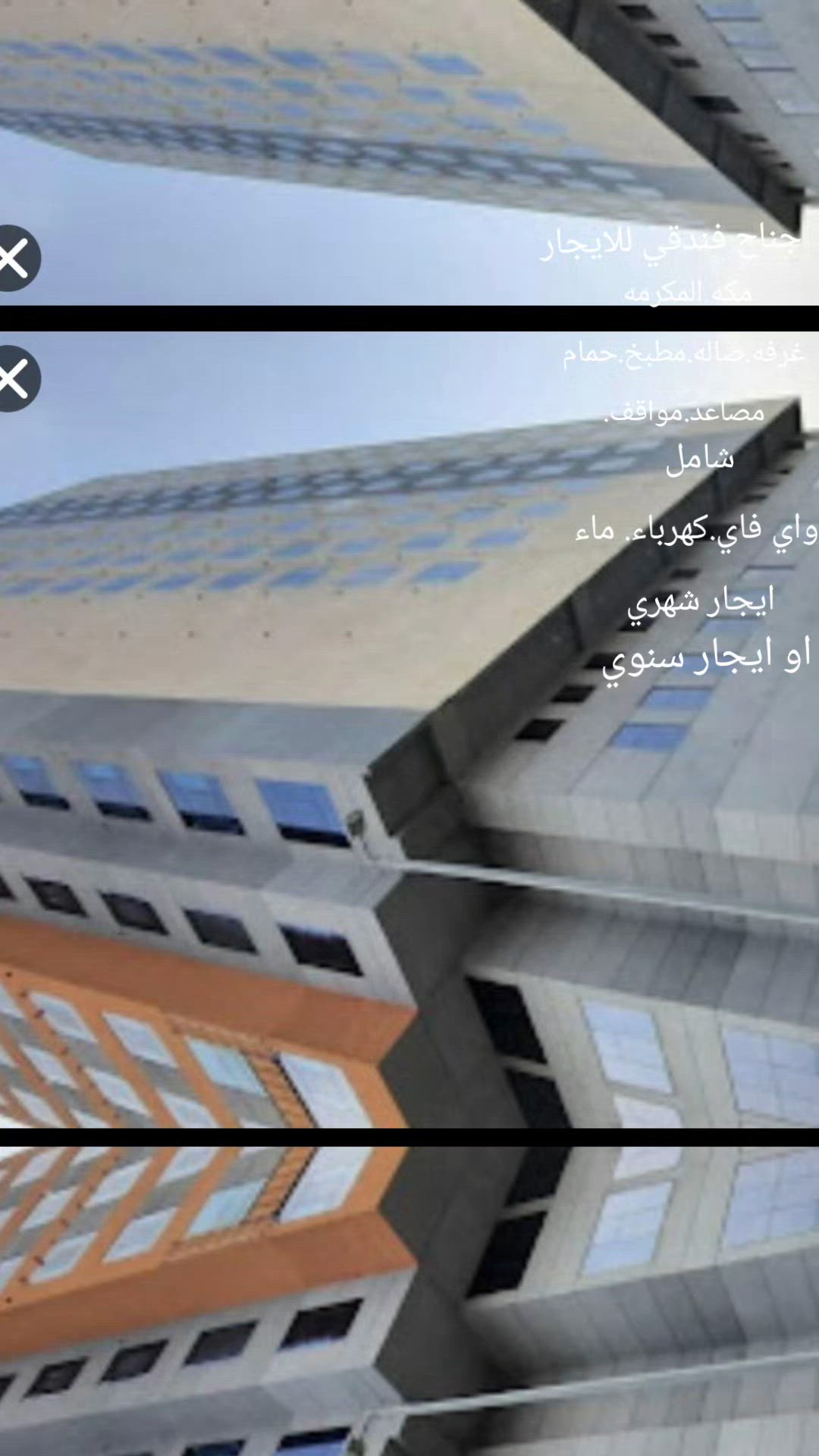 فيديو للإعلان