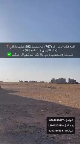 فيديو للإعلان