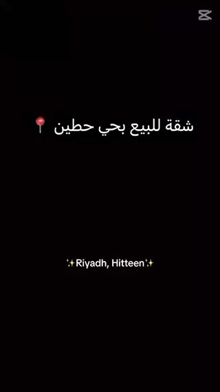 فيديو للإعلان