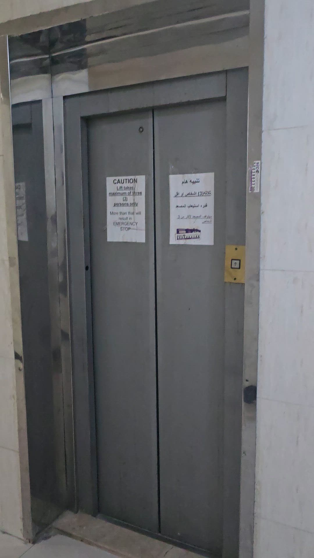 فيديو للإعلان