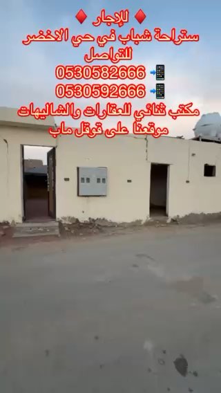فيديو للإعلان