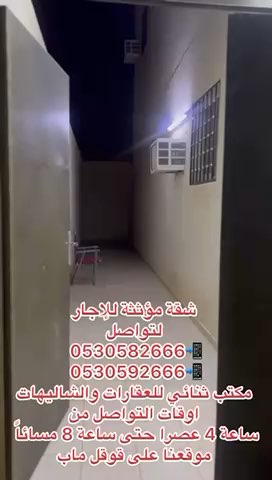 فيديو للإعلان