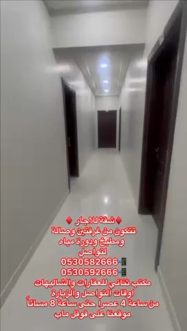 فيديو للإعلان