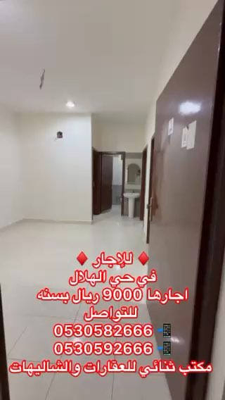 فيديو للإعلان