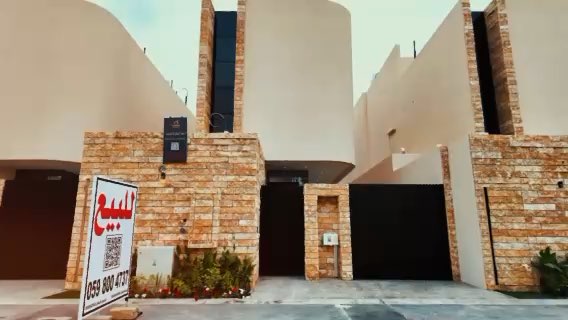 فيديو للإعلان