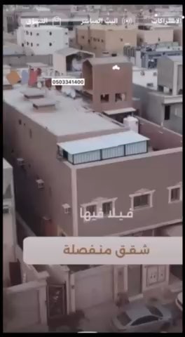 فيديو للإعلان