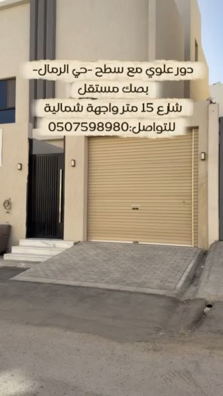 فيديو للإعلان