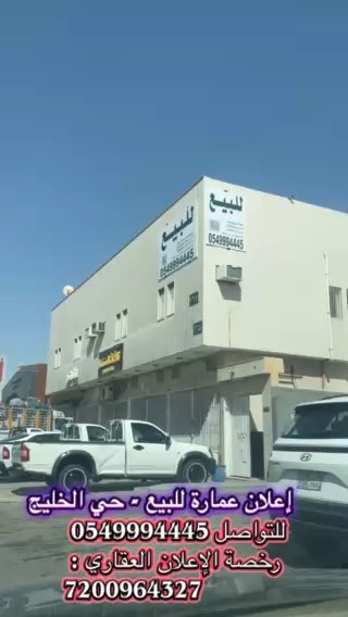 فيديو للإعلان