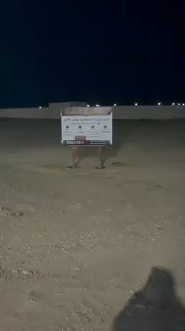 فيديو للإعلان