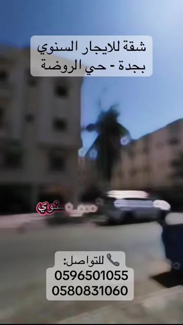 فيديو للإعلان