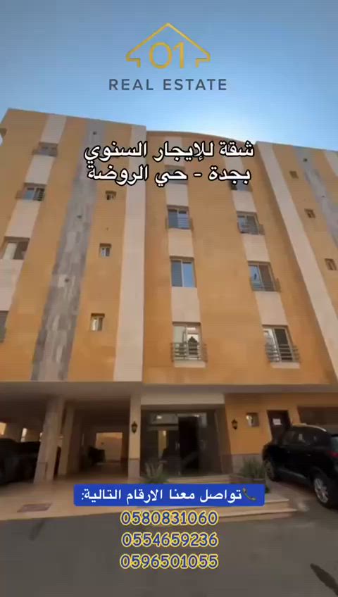 فيديو للإعلان