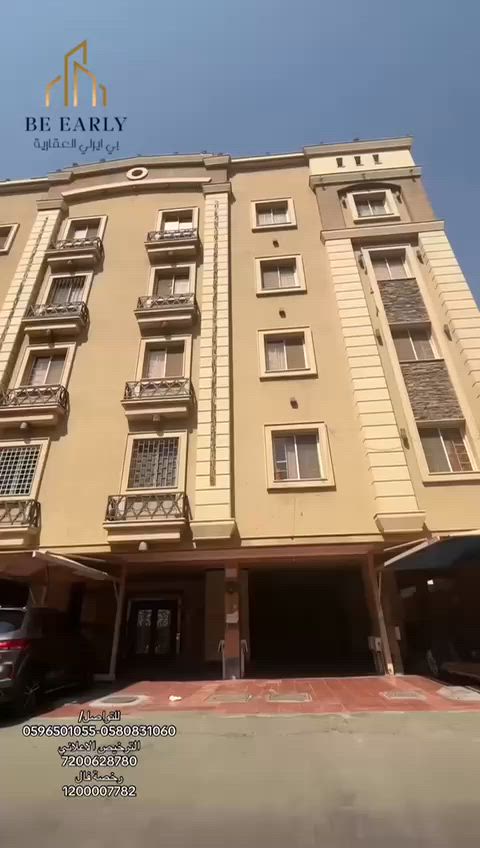 فيديو للإعلان