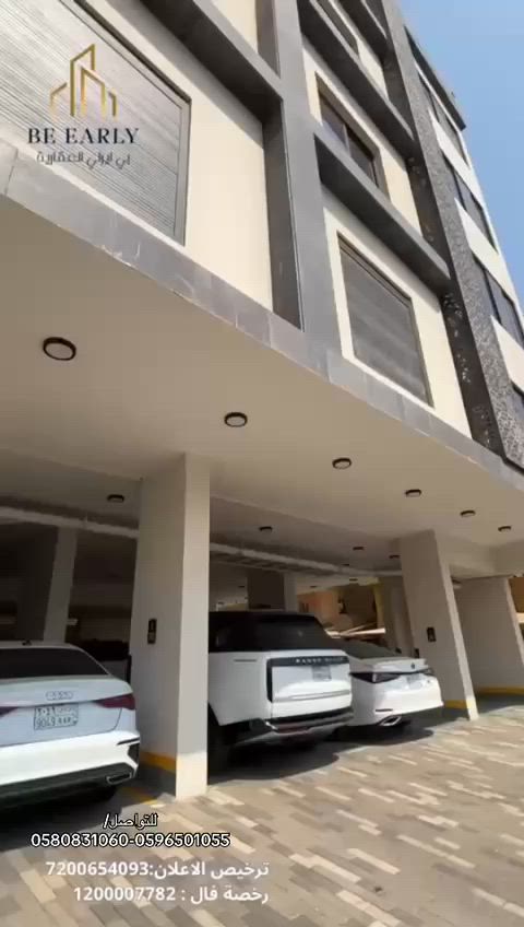 فيديو للإعلان