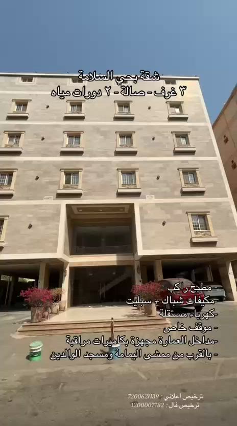 فيديو للإعلان