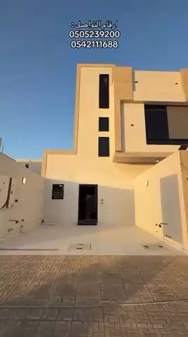فيديو للإعلان
