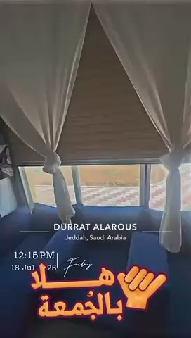 فيديو للإعلان
