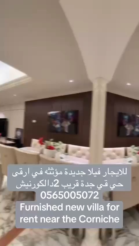 Videos