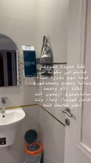 فيديو للإعلان