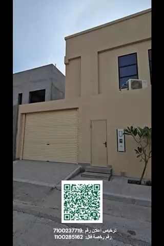 فيديو للإعلان