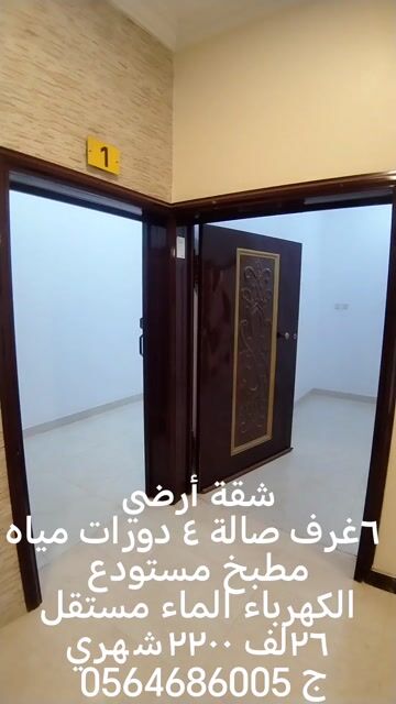 فيديو للإعلان