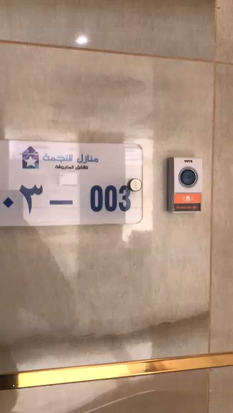فيديو للإعلان