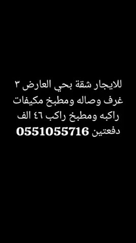 فيديو للإعلان