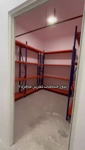 فيديو للإعلان