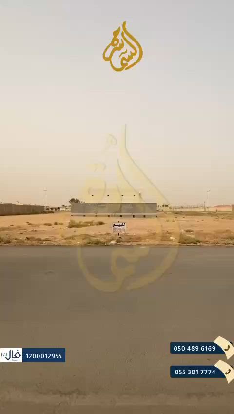 فيديو للإعلان