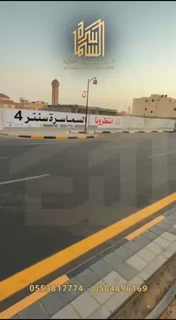 فيديو للإعلان