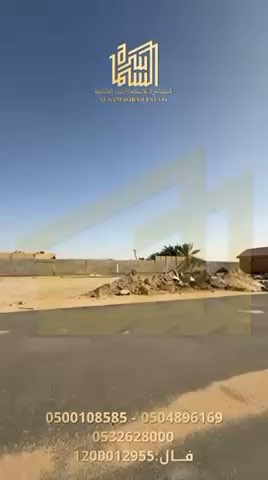 فيديو للإعلان