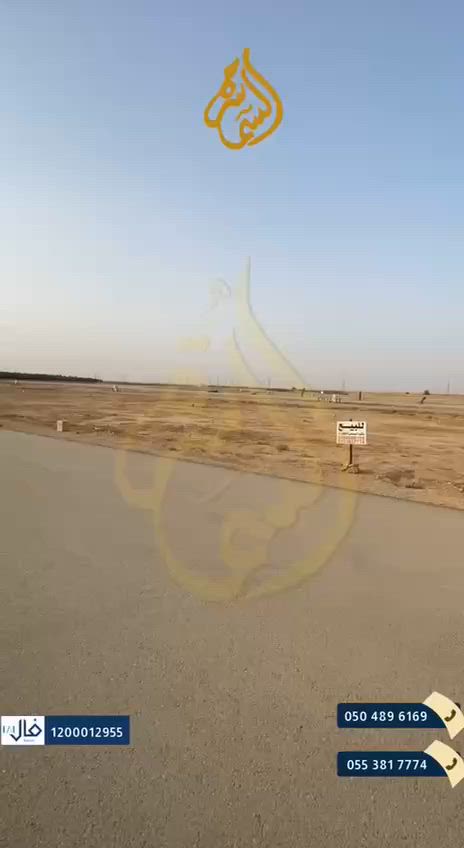 فيديو للإعلان
