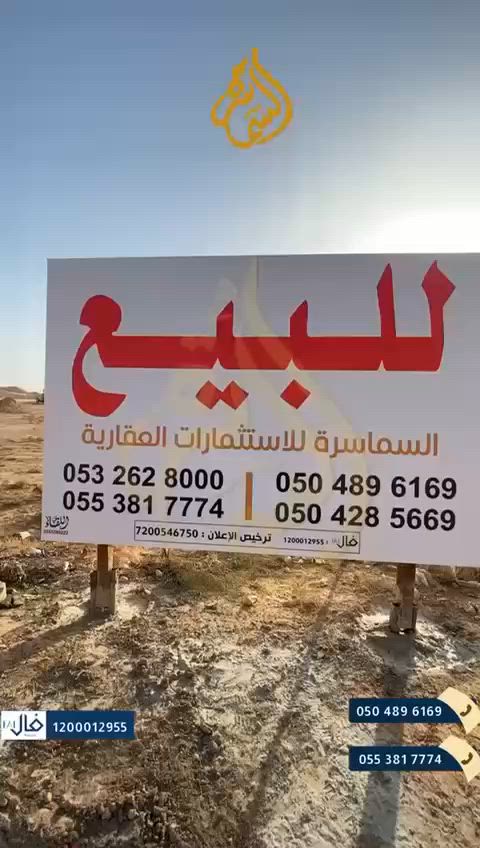 فيديو للإعلان