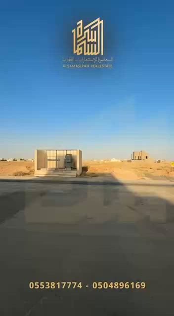 فيديو للإعلان