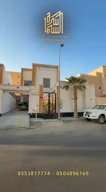 فيديو للإعلان
